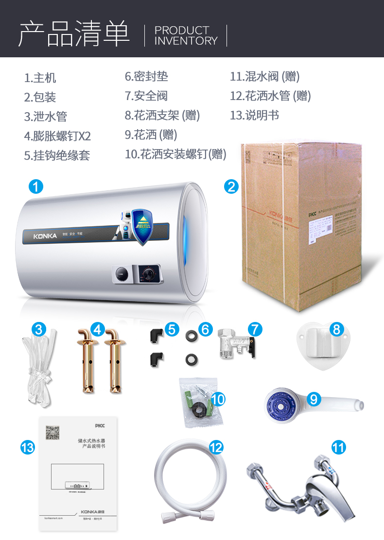 康佳konkadszfka1040储水式扁桶电热水器家用卫生间洗澡40升