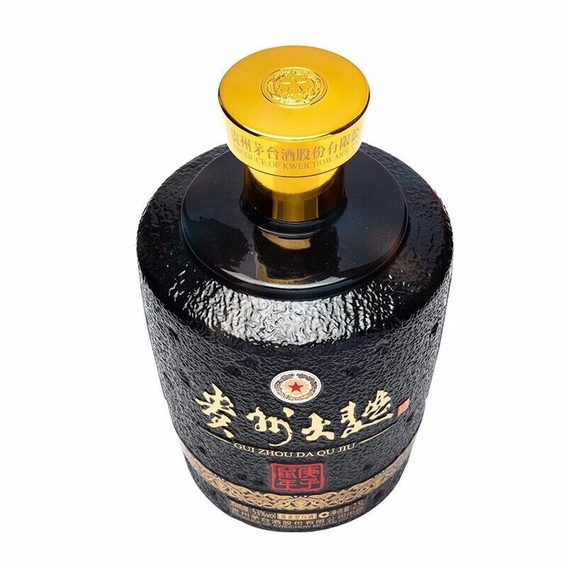 贵州茅台贵州大曲庚子鼠年生肖酒53度酱香型白酒25l1坛礼盒装