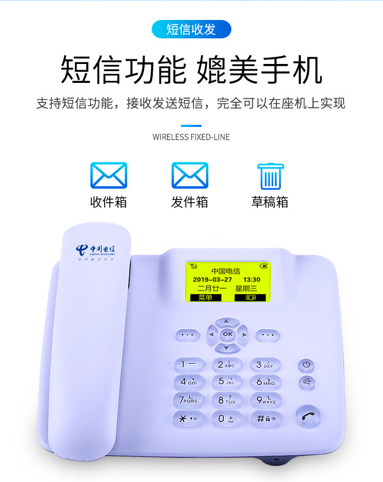 移动电话机故障找谁(移动报故障打什么号码)
