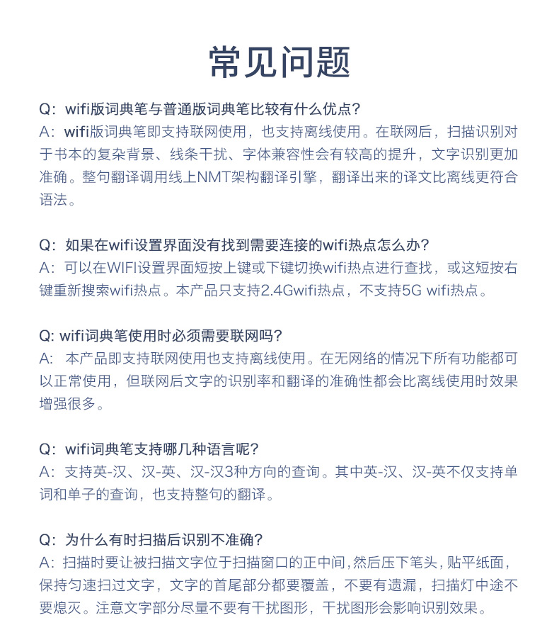 纽曼(Newsmy)电子词典D15 纽曼D15 WIFI版32G 星光灰扫描翻译笔英语学习 