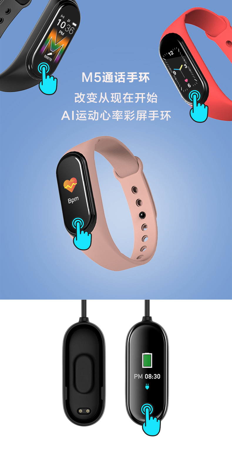 uvr彩屏触控运动智能手环腕带蓝牙防水多功能健康超长待机1440h480320