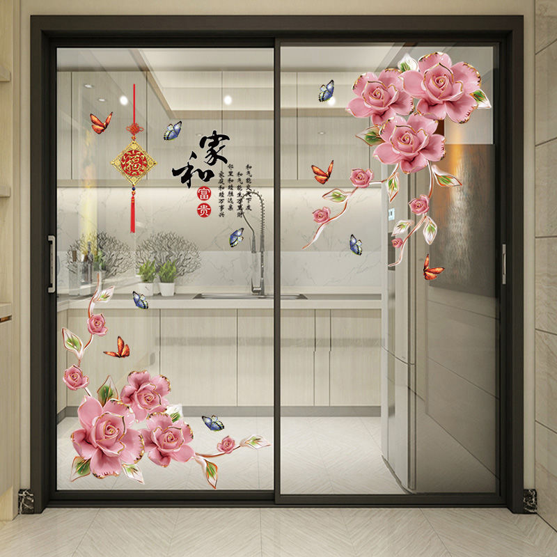 创意3d立体花厨房玻璃门贴纸窗户阳台客厅推拉门装饰窗花贴画自粘飞舞