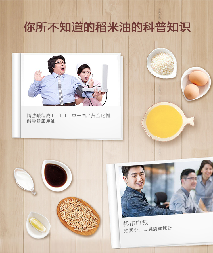 金龙鱼双一万稻米油1.8L*2