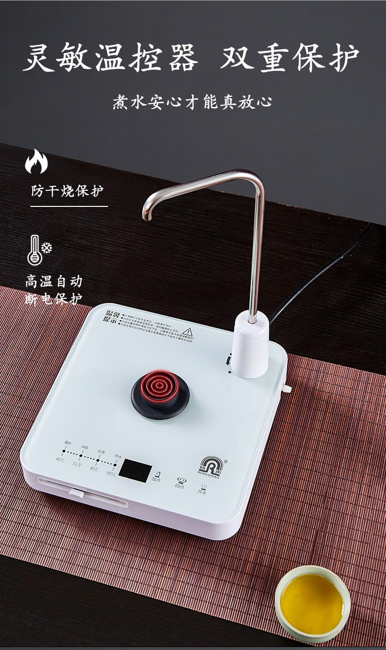 容声智能家用全自动电茶炉上水壶电热烧水壶泡茶抽水茶台保温一体手动