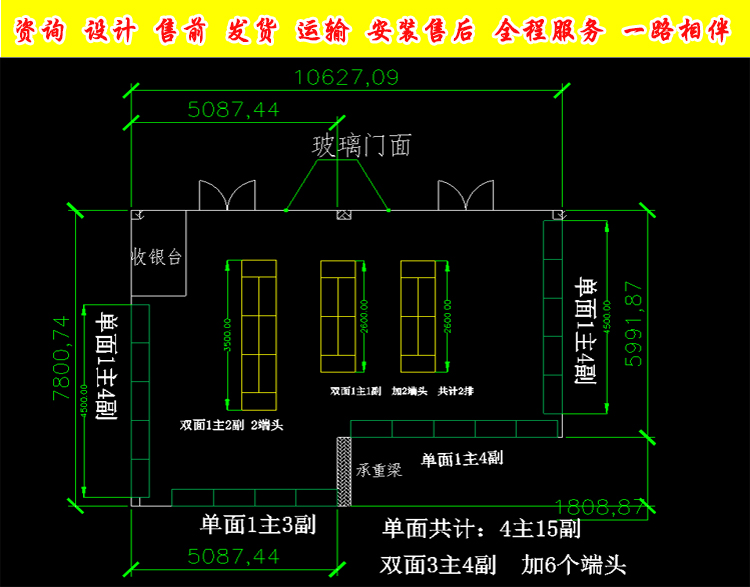 超市货架单双面背网架子文具便利店药店货架小卖部零食展示架