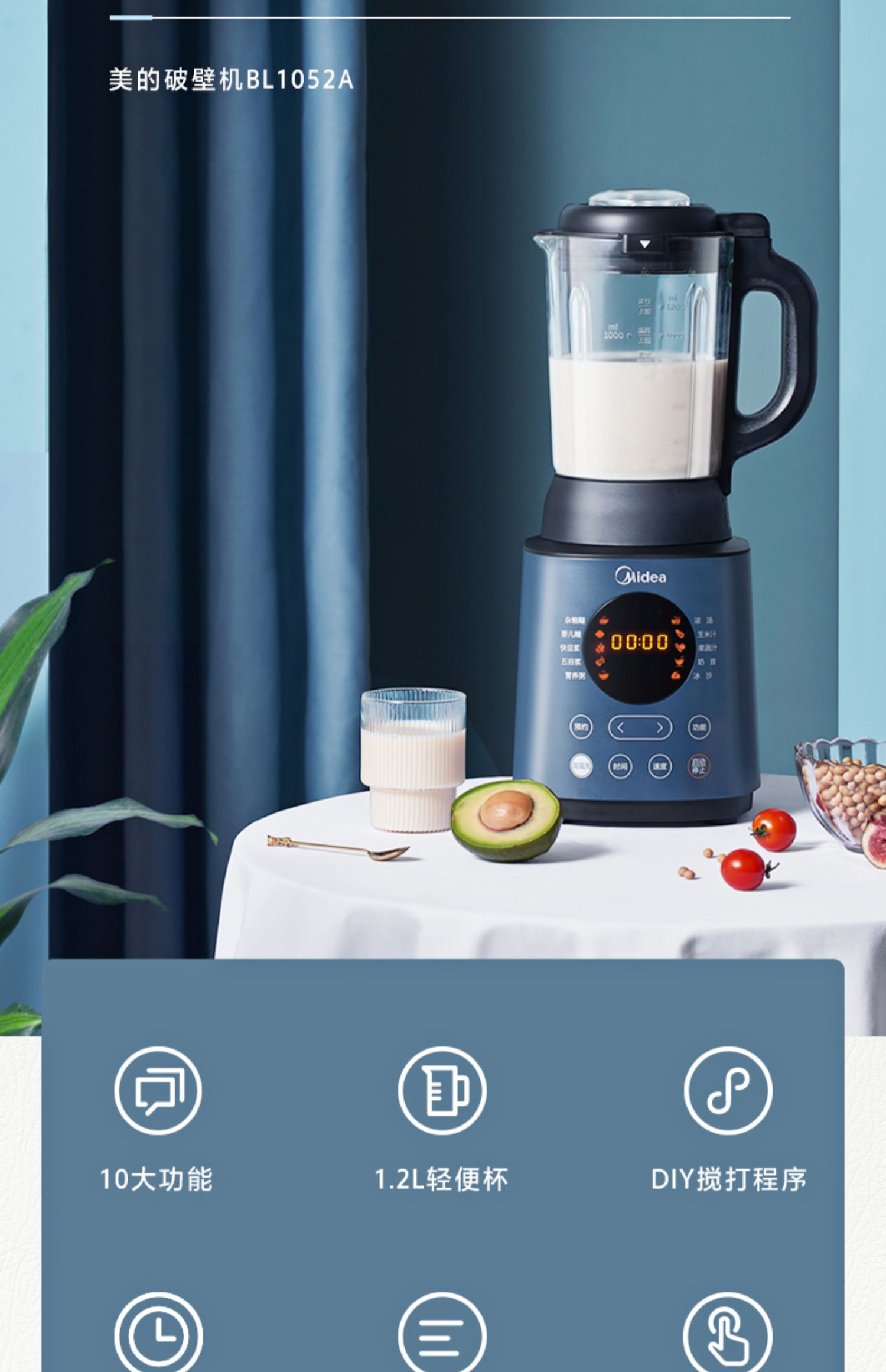 美的新款破壁机料理家用加热全自动智能小型迷小多功能 [香槟金-送