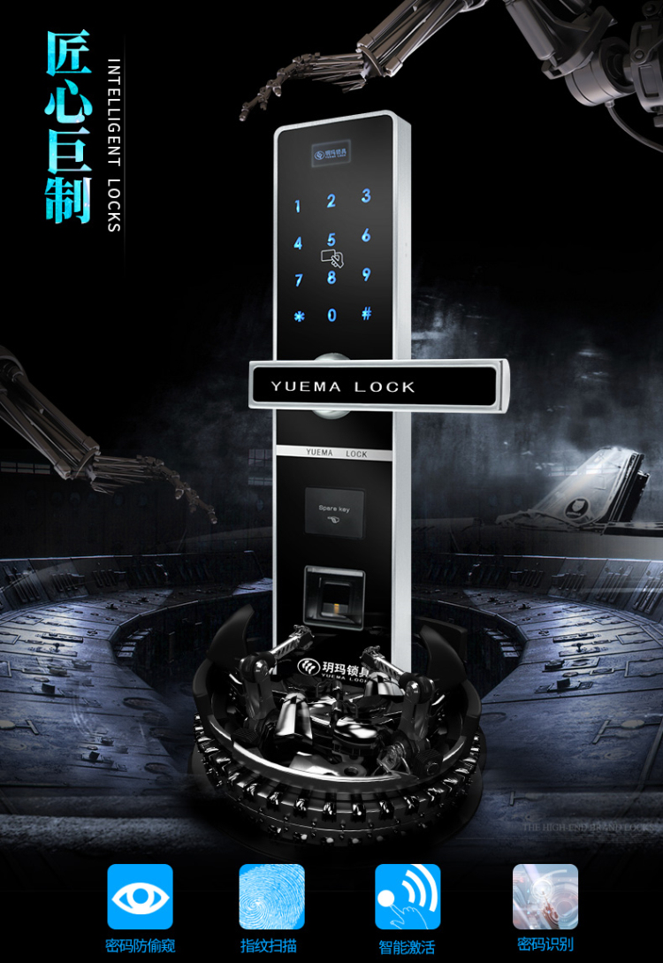 门锁刷卡遥控办公室木门【价格 图片 品牌 报价】-苏宁易购玥玛旗舰店