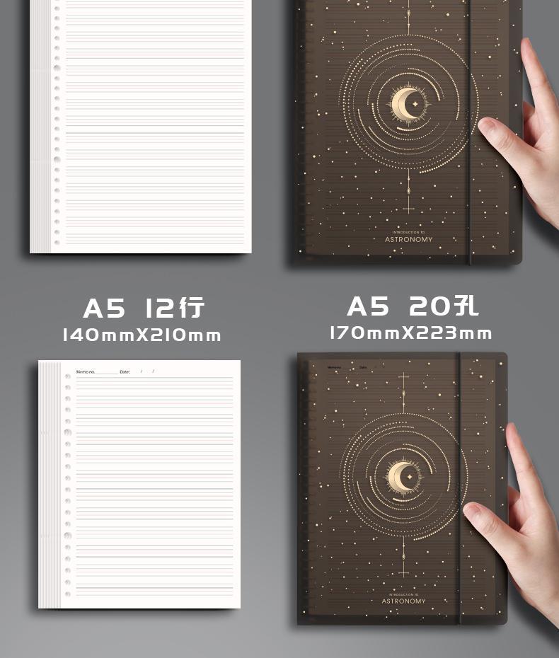 活页英语笔记本子加厚可拆卸b5大号a4四线三格英文本16开初高中生a55