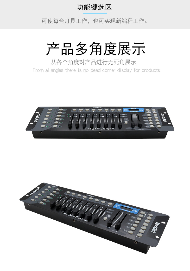苏宁严选dmx192灯光控台dmx512调光控制台摇头灯光束灯帕灯控制器舞台