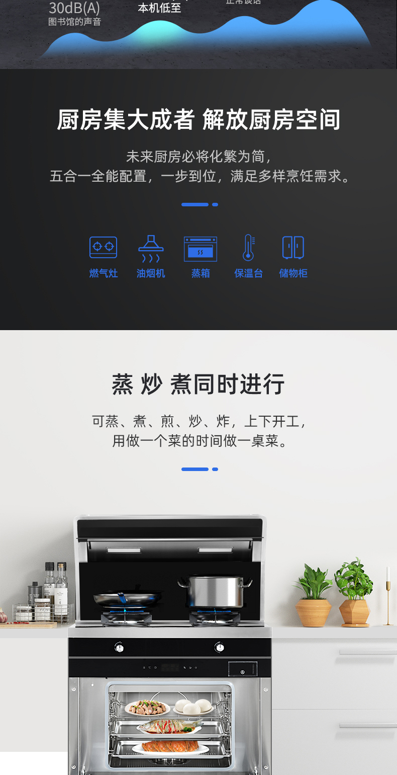 欧尼尔(ounier)集成灶lx9-bz-12t 欧尼尔(ounier)lx9-bz 侧吸式一体灶