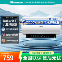 海信 DY10智能节能热水器双效保温热水器60L大容量变频速热