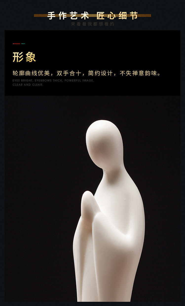 摆件居室客厅茶室禅意装饰摆设白瓷工艺品 无相禅僧(送鸡翅木佛珠)