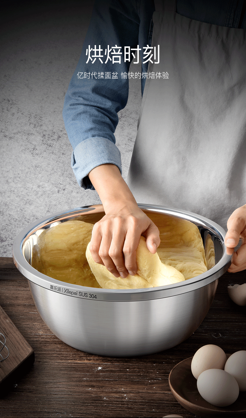 haoyangdao304不锈钢和面盆带盖厨房家用不沾活面发面揉面级盆子