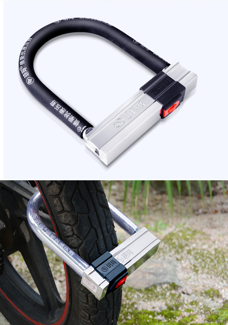 玥玛锁具 玥玛摩托车锁防盗防撬电瓶电动车锁自行车u形单车锁抗液压剪