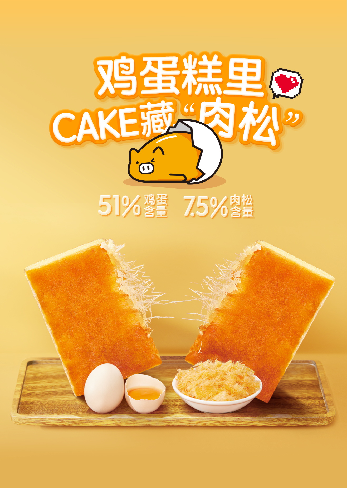 a1云蛋糕小面包整箱早餐手工网红零食纯蛋糕800g