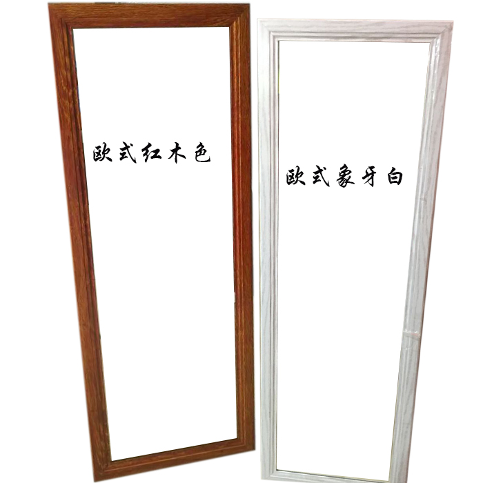 逸家伴侣镜子框边框包边铝合金挂墙框架镜框穿衣镜全身镜单框架不含