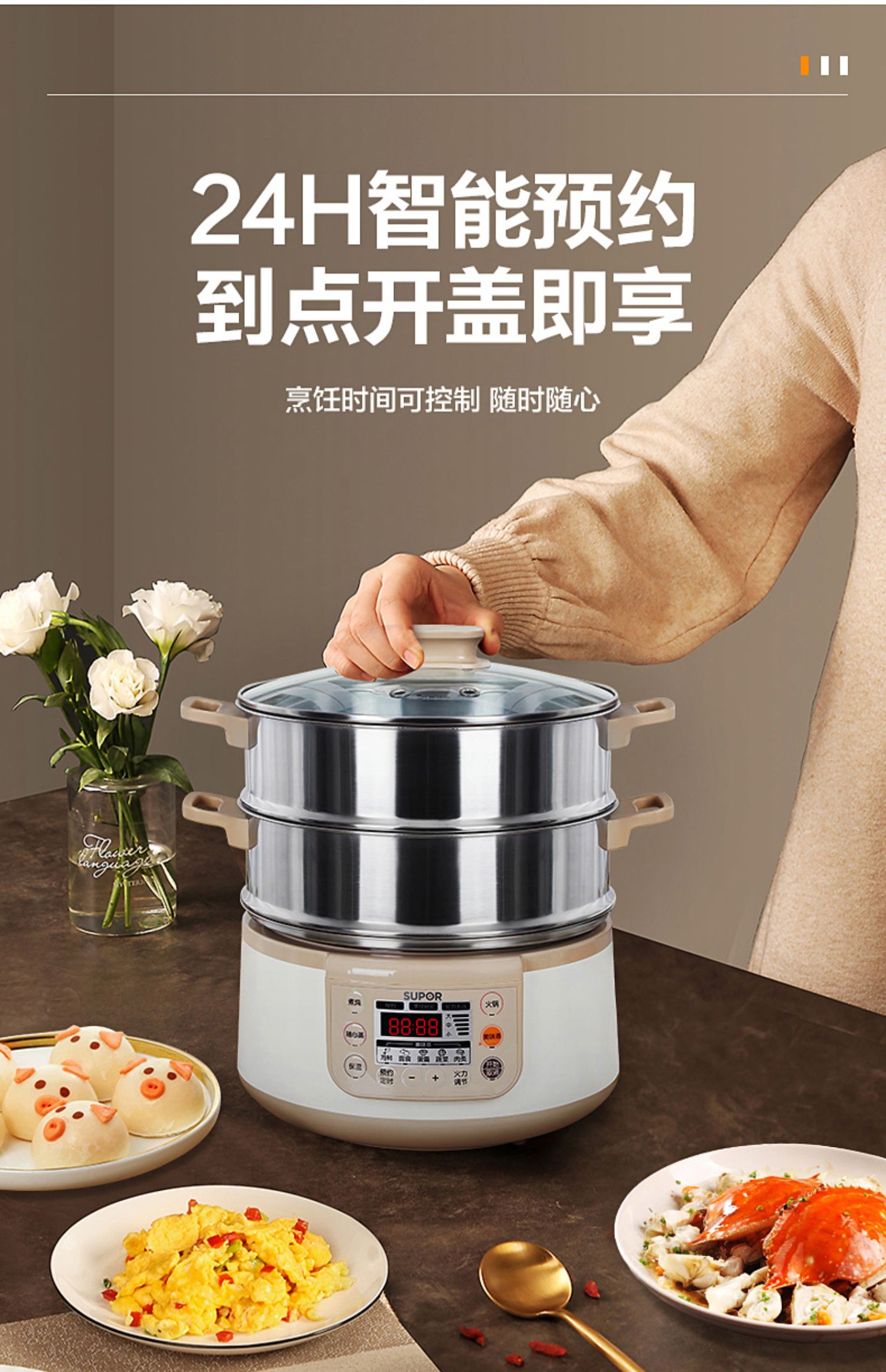 苏泊尔 电蒸锅多功能家用海鲜蒸汽蒸菜锅电蒸笼多层官方正品 不锈钢色