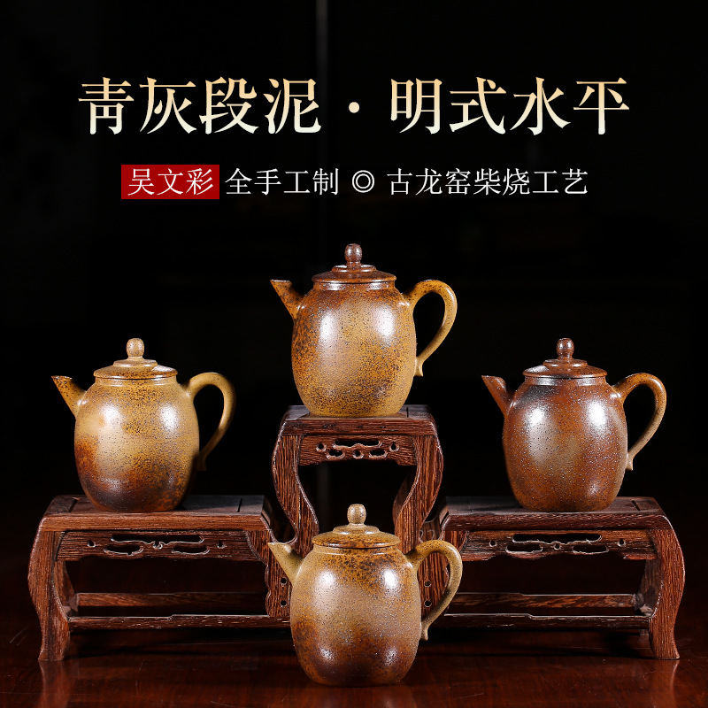 龍窯柴燒紫砂壺明式水平茶壺功夫茶具泡茶壺