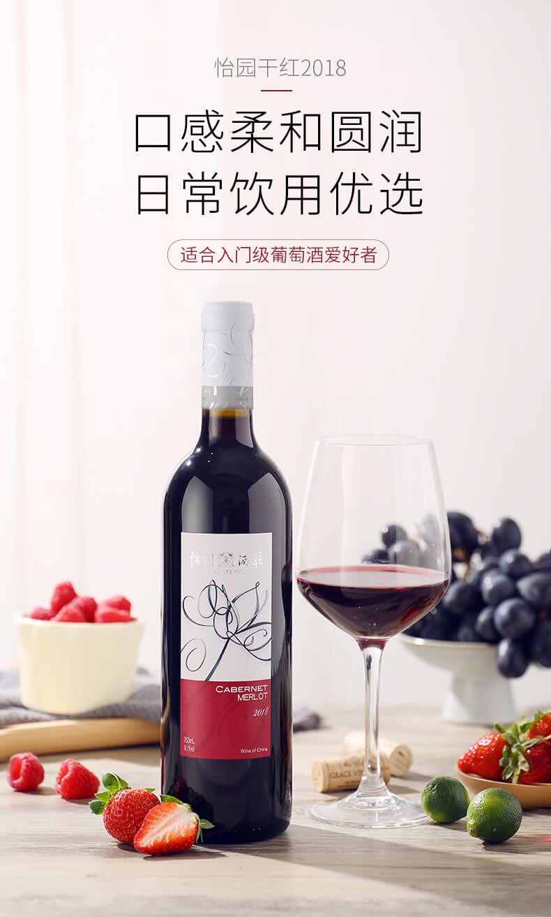 kdv酒水750ml kdv怡园酒庄怡园干红 750ml/瓶【价格 图片 品牌 报价】