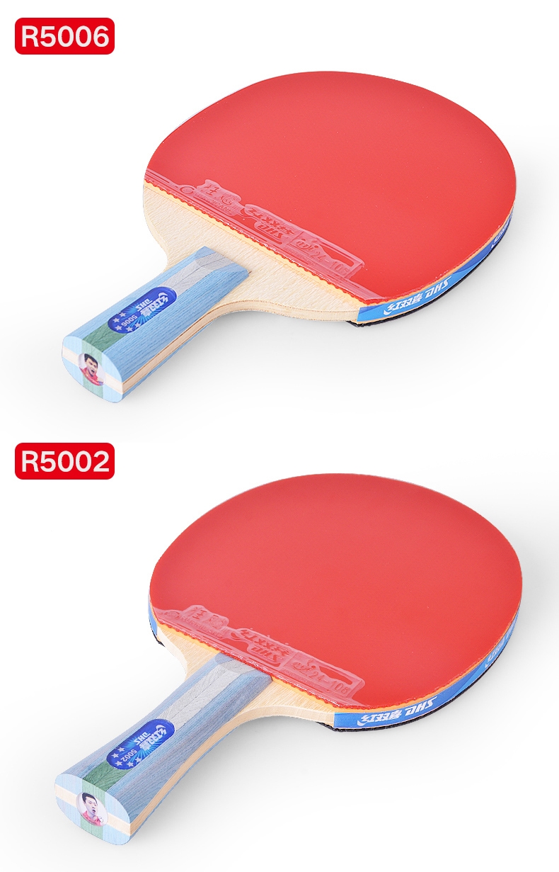 红双喜dhs乒乓球拍单拍5星6星兵乓球拍狂飙三