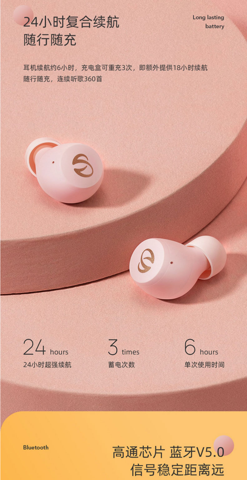 difier漫步者vo2蓝牙耳机真无线入耳式双耳跑步隐形迷你小型超长待机