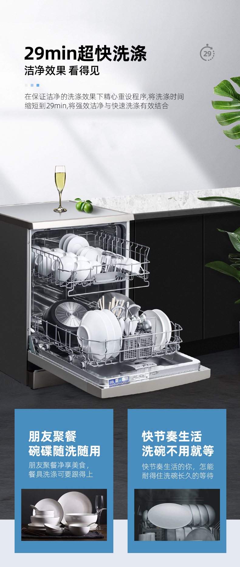 siemens西门子洗碗机全自动家用立式嵌入式智能除菌12套sj233i08cc
