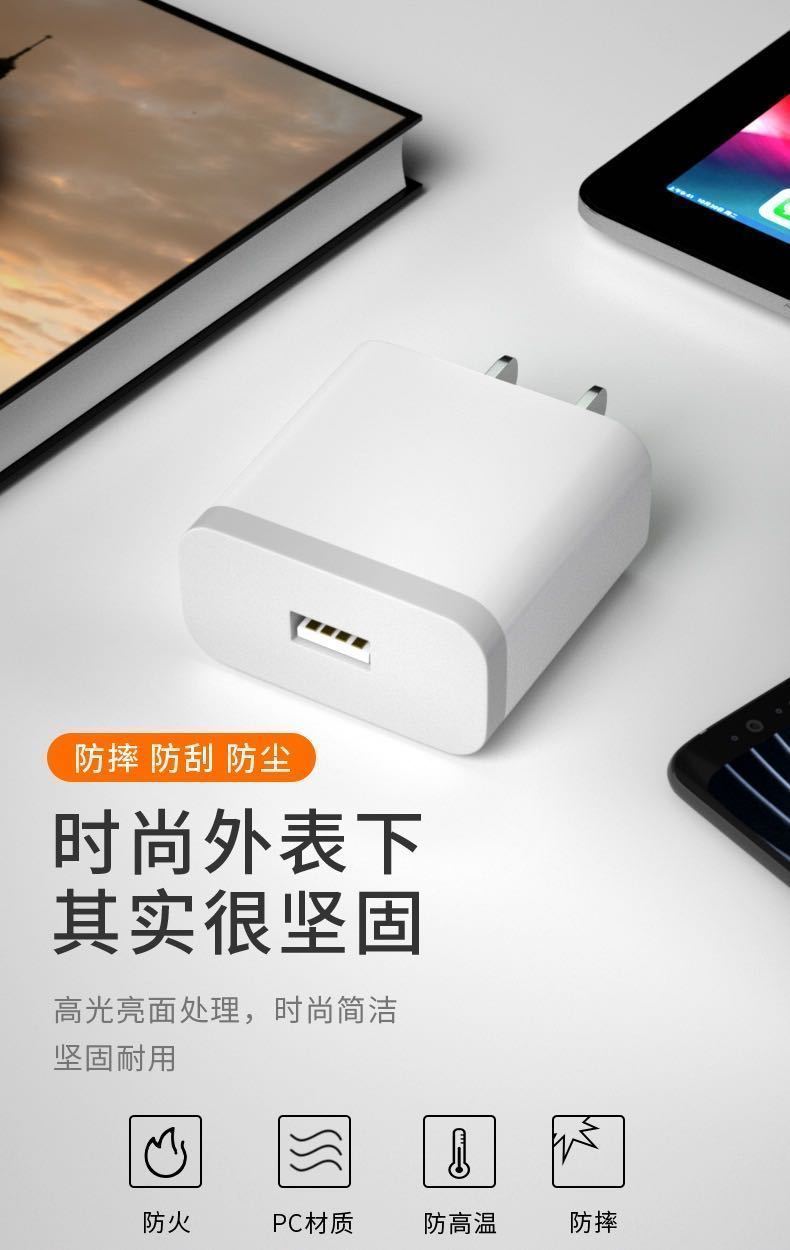 《适用小米mix3充电器qc3.