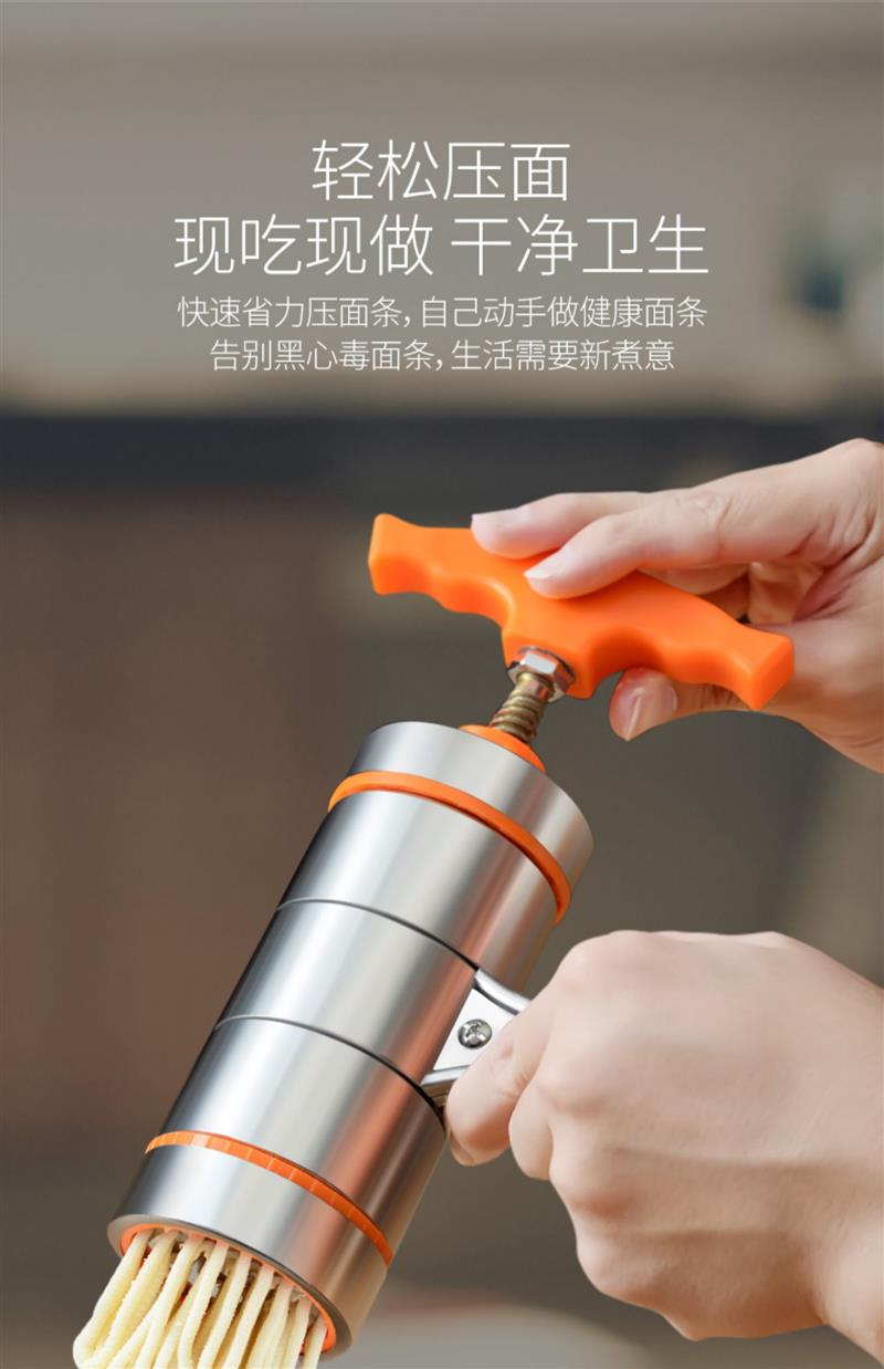手摇挤面条神器小型面条机家用手动手摇手拧压面机不锈钢饸饹机d型2个