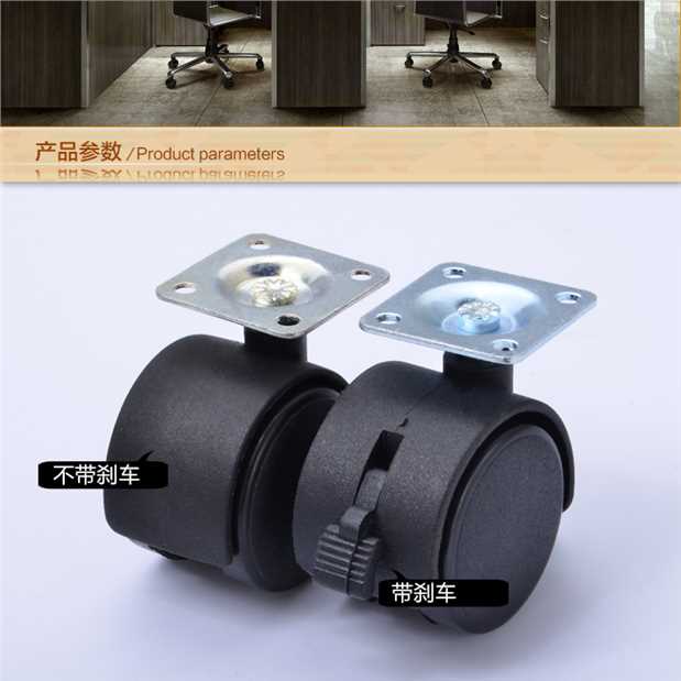 家具脚轮转向轮茶几桌轮万向轮静音滑轮老板椅轮配件办公椅轱辘转