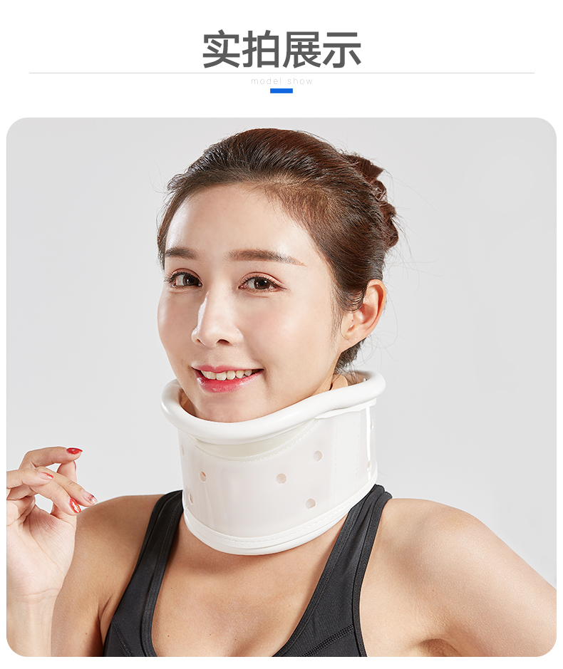 爱护佳颈托牵引器护颈v型套脖子家用矫正器医用颈椎病防低头df颈托v型