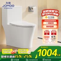 九牧(JOMOO)直冲式马桶直排马桶大冲力一级水效家用座便器直冲直排大冲力11357