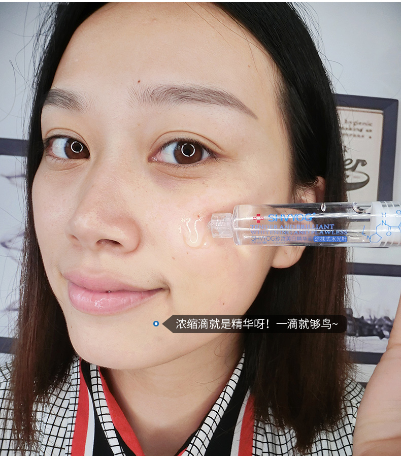 1支舒友阁shuyouge水光针涂抹式精华液淡斑祛斑精华非祛斑霜玻尿酸