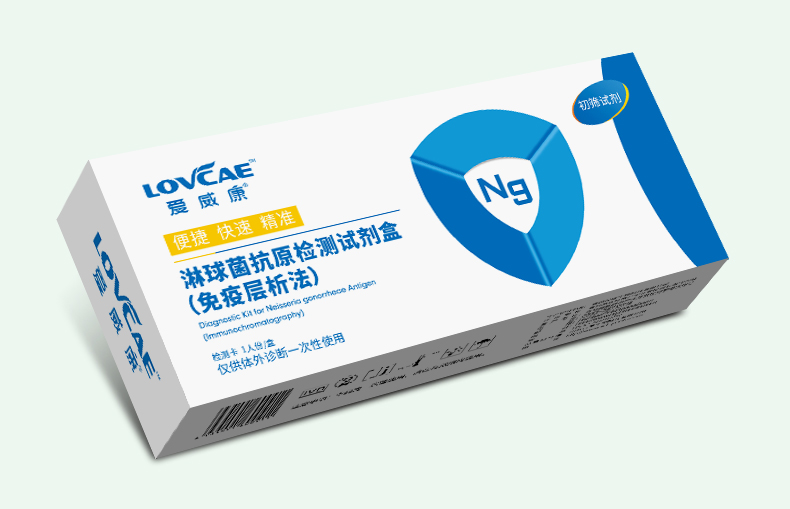 爱威康淋球菌抗原检测试纸性病检测试纸ng性病淋球菌检测卡3盒