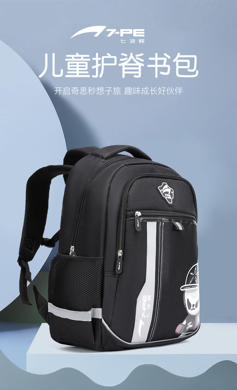 7050深蓝七波辉儿童书包男女童时尚潮流双肩包幼儿园小学生旅游小背包