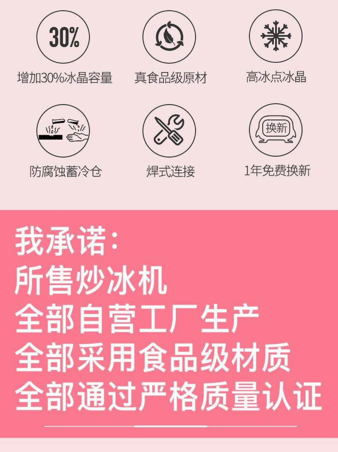 优雪酸奶机其他 Other 炒酸奶机小型家用儿童迷你炒冰机冰淇淋机冰盘冰棒机 价格图片品牌报价 苏宁易购春卉生活电器专营店