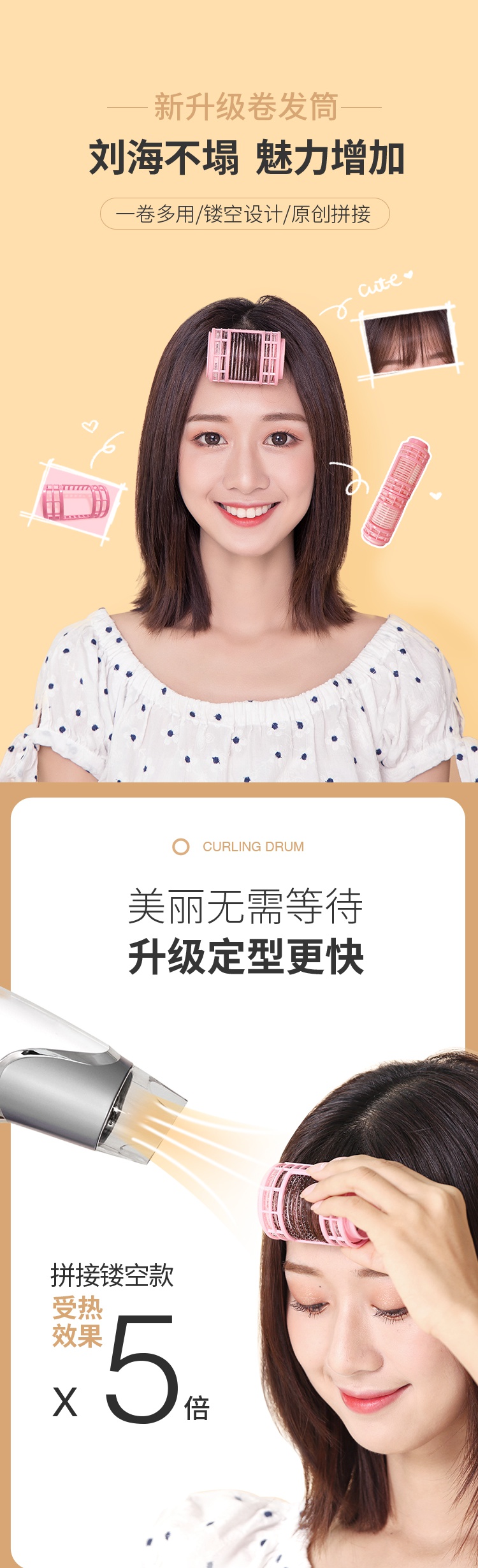 洛滑美发工具空气刘海卷发筒固定神器卷发器卷发夹懒人自粘洛滑女空心卷定型发卷筒自粘单层大号 3个装 价格图片品牌报价 苏宁易购图胜美妆专营店