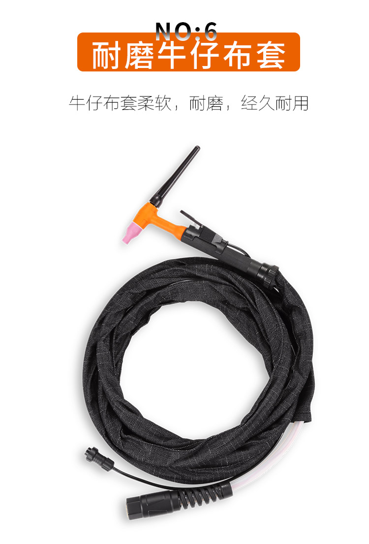 jing ping中邦氩弧焊枪ws-200/250s焊把线wp-18/26水冷氩弧焊机配件