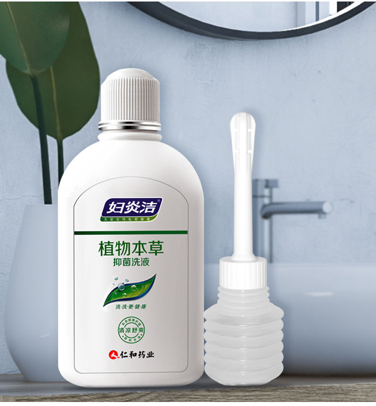 夏豹妇炎洁洗液妇科洗液私处护理洗液道炎止痒异味160ml280ml