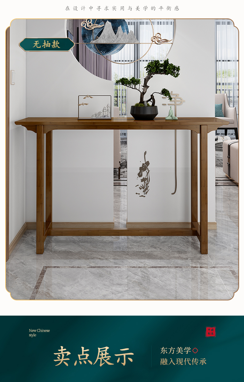 玺晴玄关柜条案新中式禅意供桌子客厅实木现代简约靠墙窄案台小玄关台