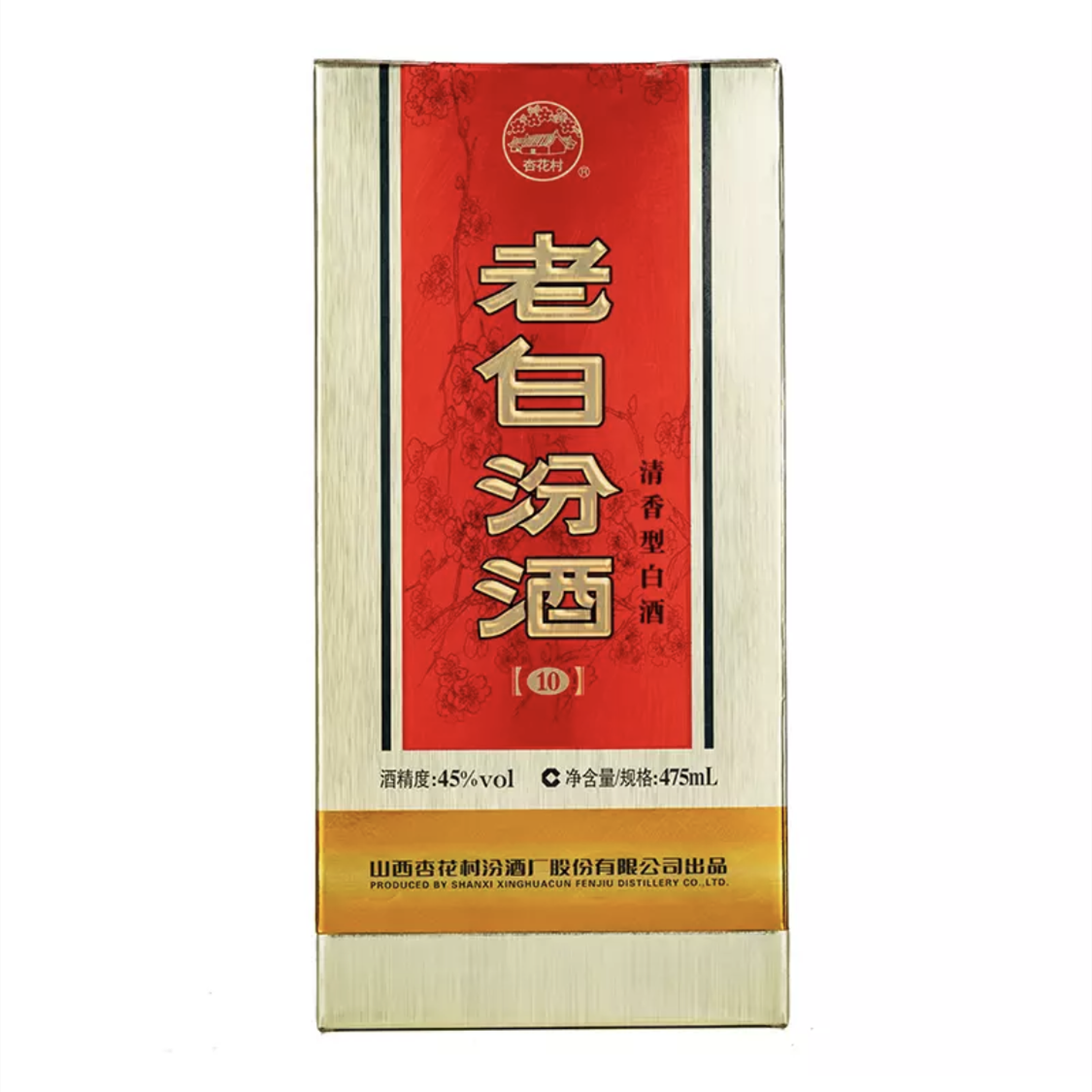 【汾酒白酒】 山西汾酒 老白汾酒10 清香型白酒 45度 475ml*6瓶 箱裝