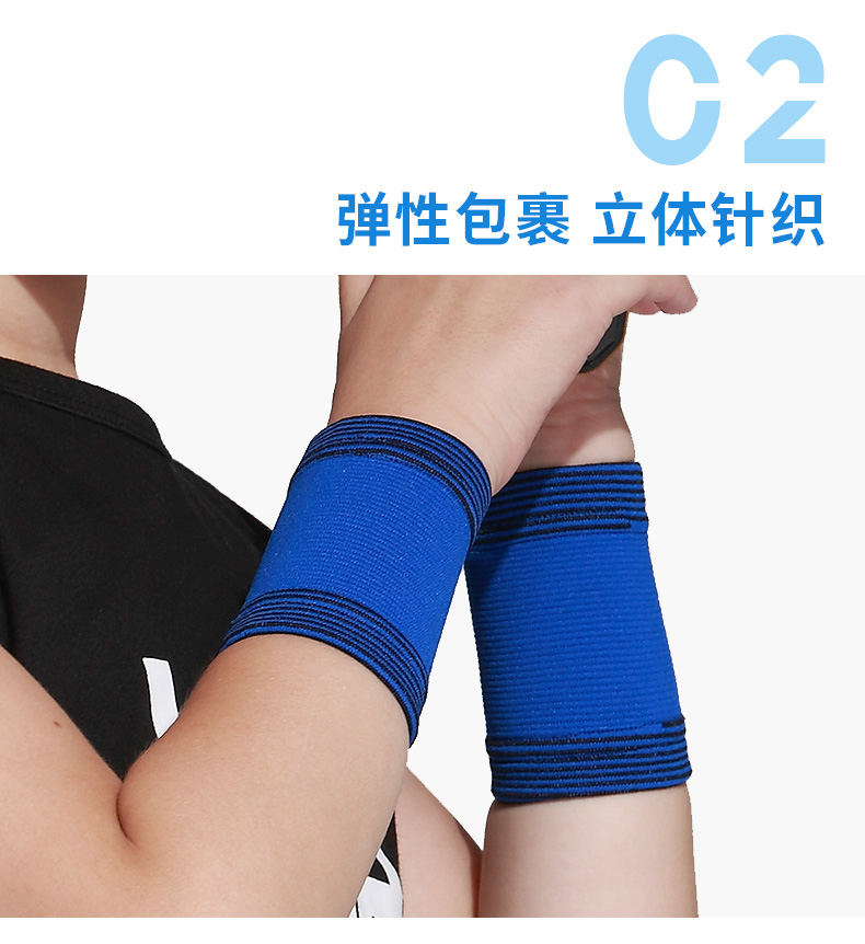 儿童运动护膝护腕男童护肘大童膝盖关节护套夏天防摔薄款骑车夏季