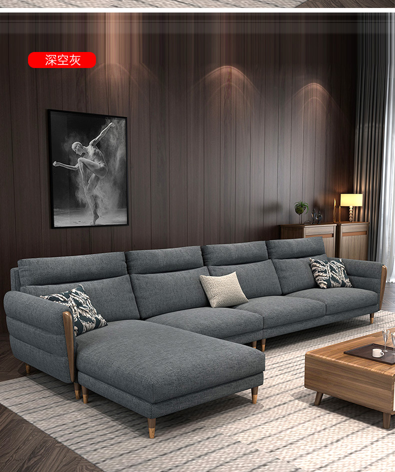 掌上明珠布艺沙发大小户型客厅北欧简约现代三人贵妃新款客厅组合家具