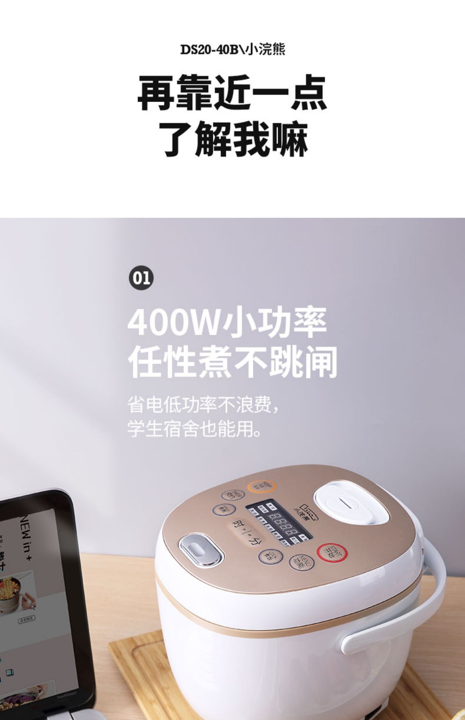 小浣熊电饭煲2l智能13人家用宿舍可预约定时小型蒸煮米饭锅金色