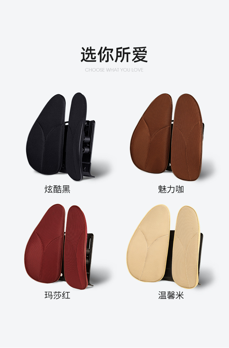 乔氏护腰靠垫办公室腰靠座椅靠枕椅子靠背垫人体工学腰垫腰枕靠背