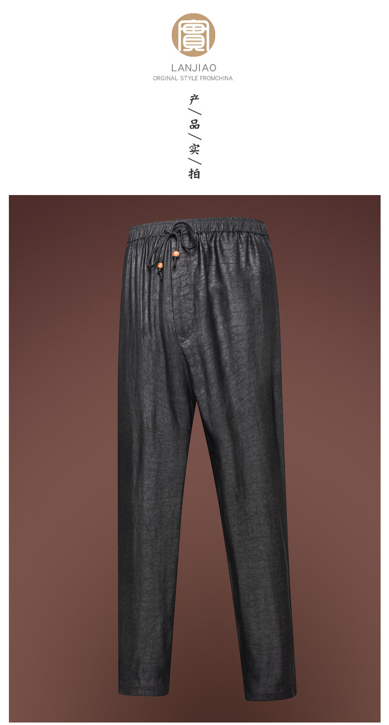 中老年人裤子男夏季薄款真丝桑蚕丝绸香云纱男裤休闲裤中国风长裤