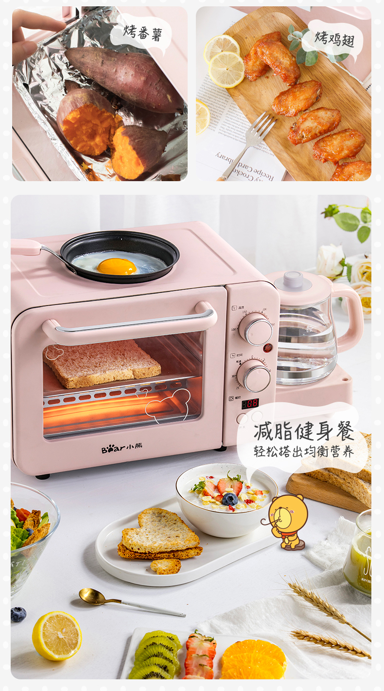 小熊早餐机多功能电烤箱烤面包机电暖壶多士炉三合一早餐神器家用
