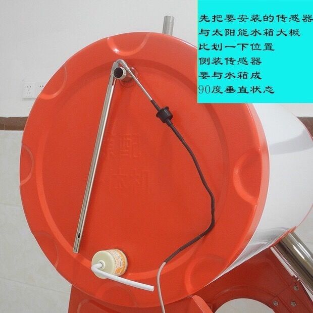 2芯黑胶半米线 太阳雨太阳能热水器水位水温专用传感器显示器控制器