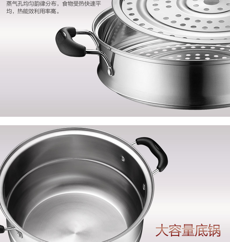 爱仕达蒸锅304不锈钢28cm加厚双层两层汤锅电磁炉燃气通用锅具