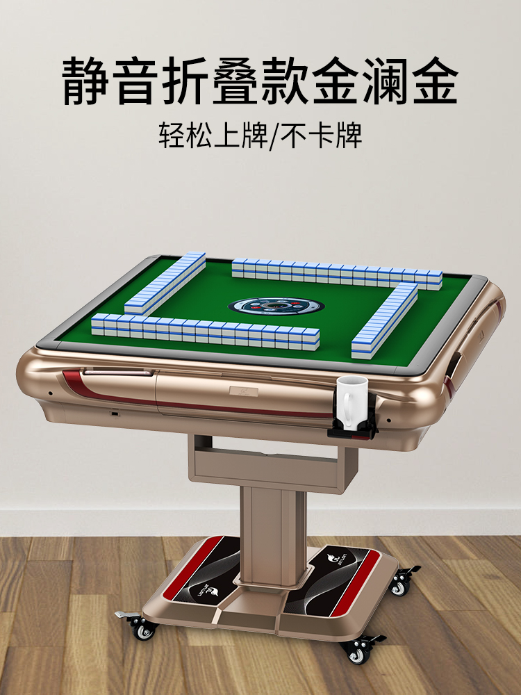 宣奥(tryao)麻将机 宣奥(tryao)自动麻将机智能全自动可折叠单脚家用