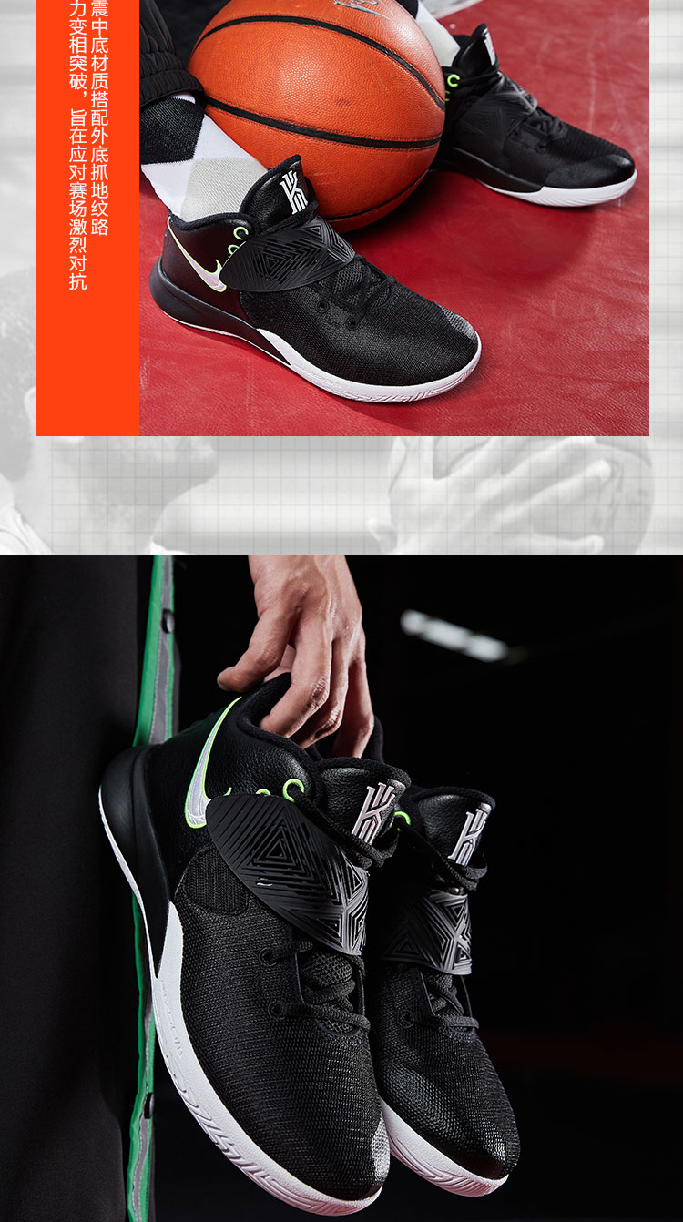nike耐克男鞋篮球鞋欧文简版城市缓震黑色运动鞋cd0191